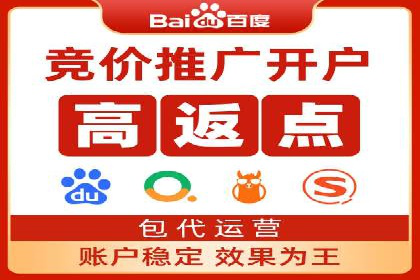 某品牌SEM服务托管前后效果对比分析