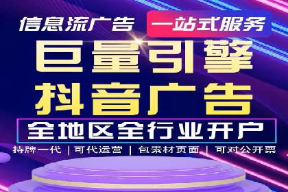 案例解析：信息流广告如何助力品牌快速崛起